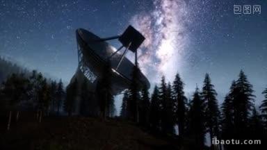 在<strong>星空</strong>下,天文发射器在森林中接收信号